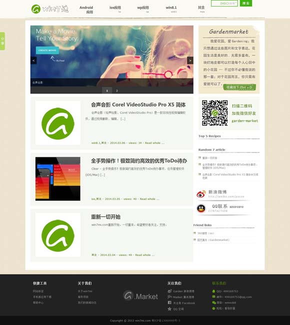 word在线转换成pdf免费版 好剧不断，新剧上新，《光影临汾·中国精品微短剧之夜》正式官宣